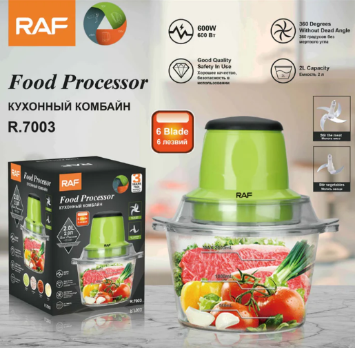 Grirese RAF R7003
